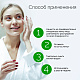 Бамбуковая маска желе для лица, 200 мл. Тонизирование и питание.